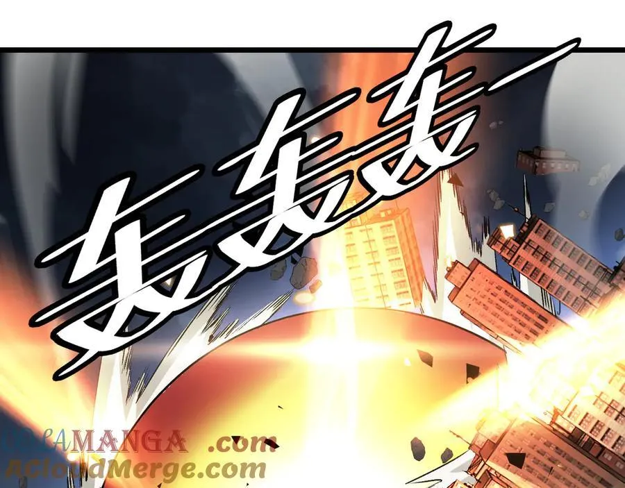 第63话 史无前例的大爆炸 第117页