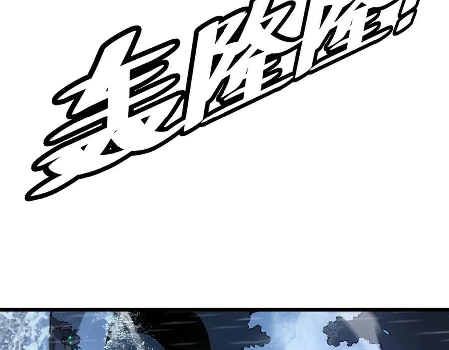 第63话 史无前例的大爆炸 第154页