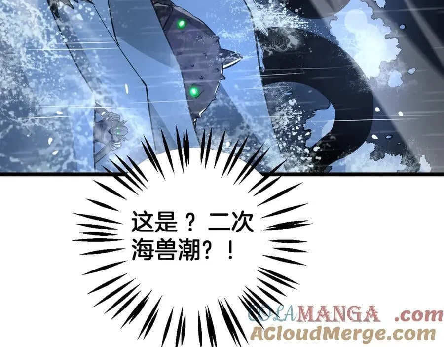 第63话 史无前例的大爆炸 第157页