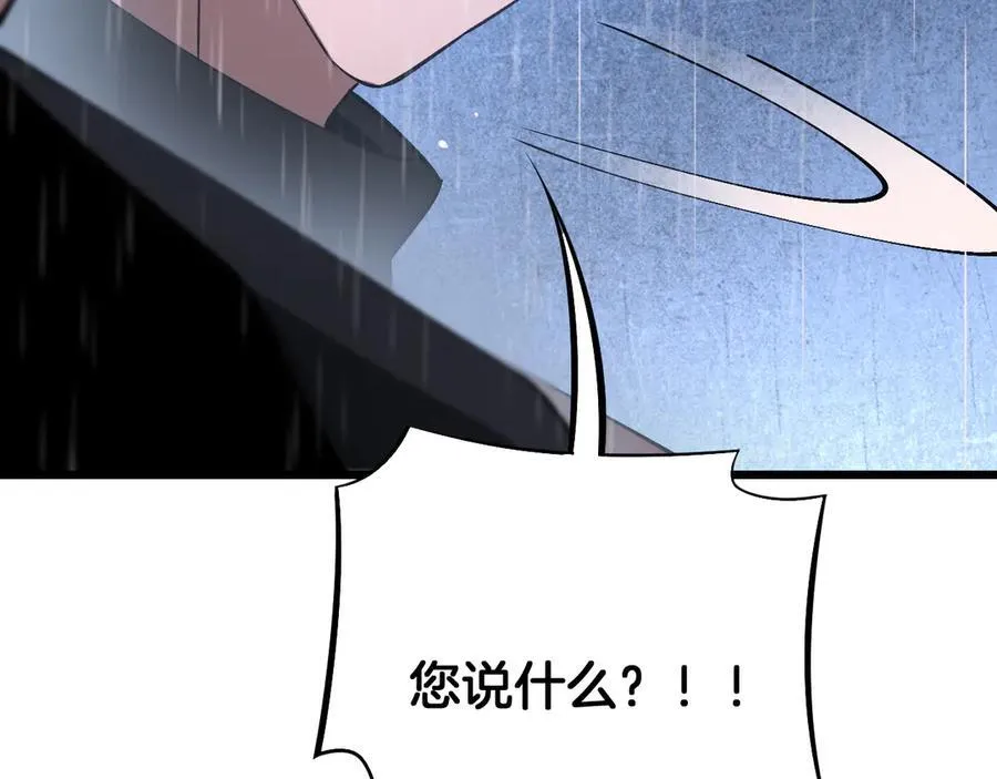 第63话 史无前例的大爆炸 第171页