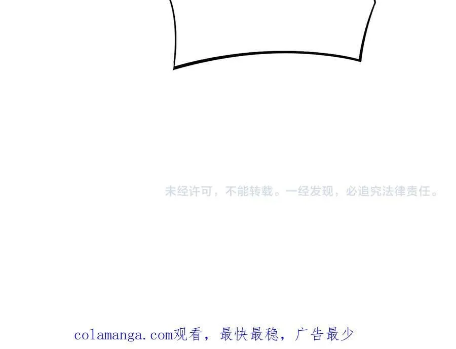第63话 史无前例的大爆炸 第172页