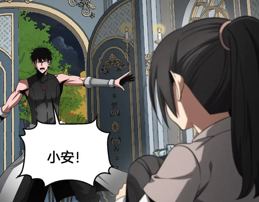 第64话 逆鳞 第11页