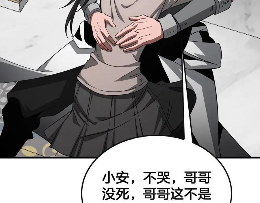 第64话 逆鳞 第16页