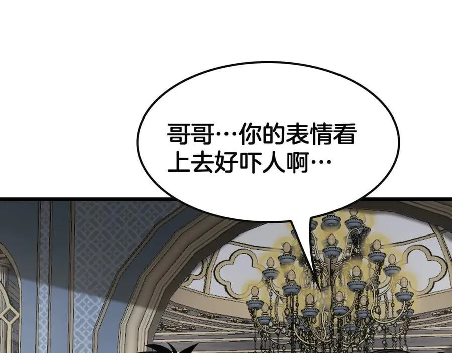 第64话 逆鳞 第38页