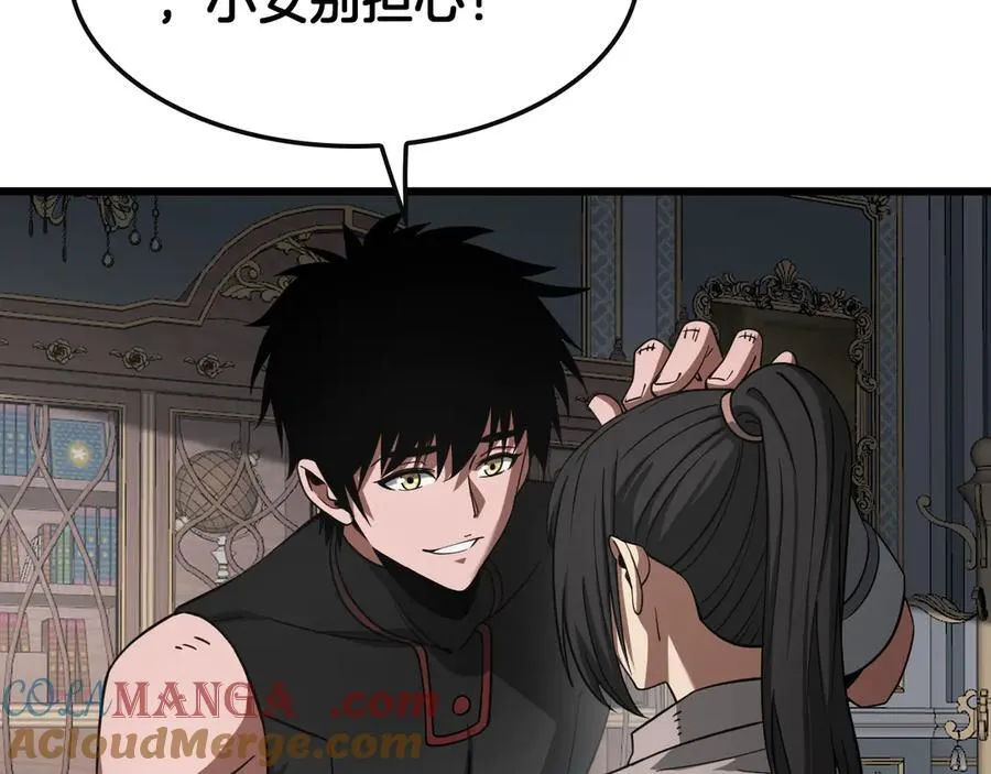 第64话 逆鳞 第41页