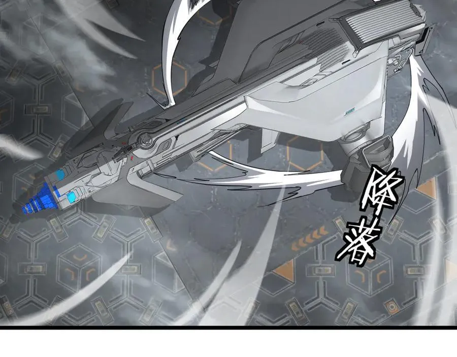 第64话 逆鳞 第54页