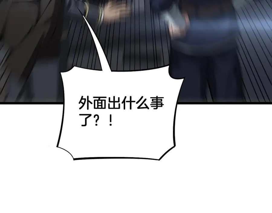 第64话 逆鳞 第116页