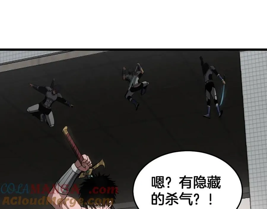 第64话 逆鳞 第129页