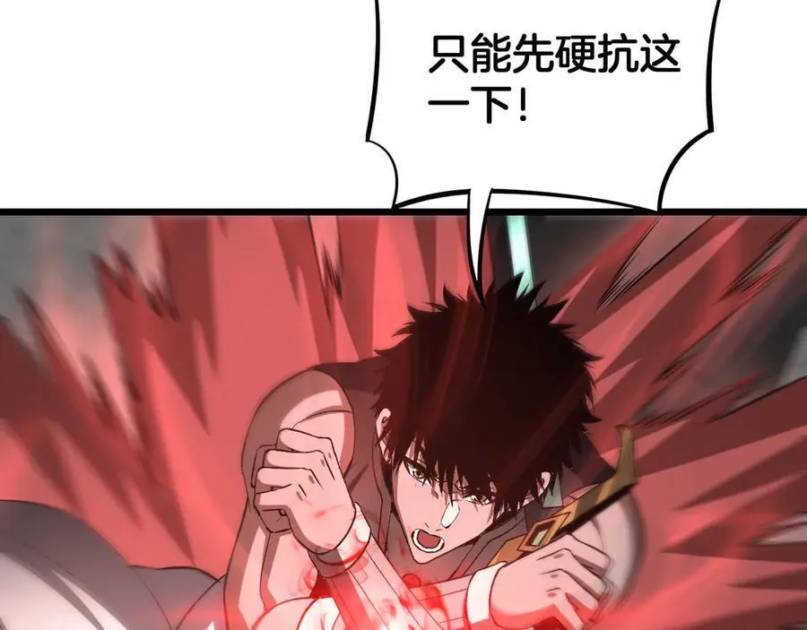 第64话 逆鳞 第136页