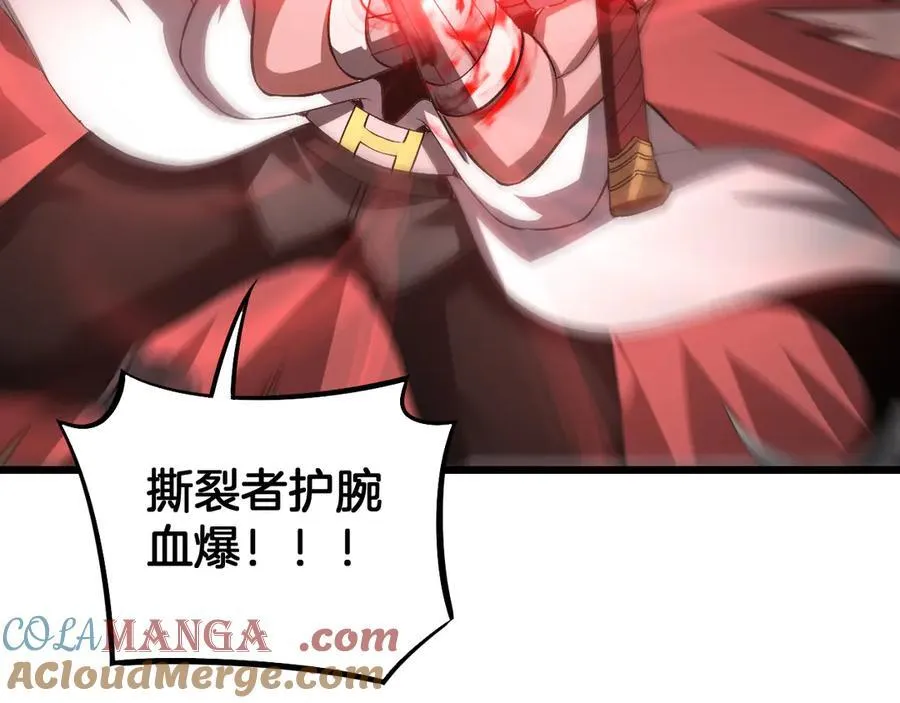 第64话 逆鳞 第137页