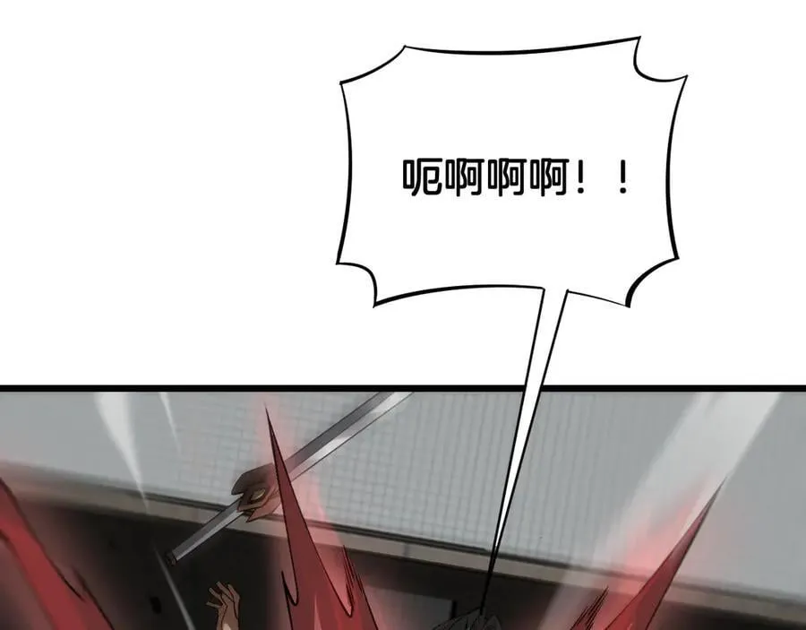 第64话 逆鳞 第138页