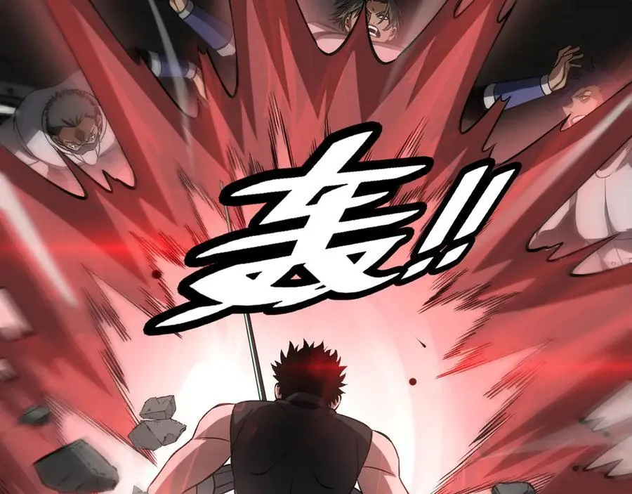 第64话 逆鳞 第139页
