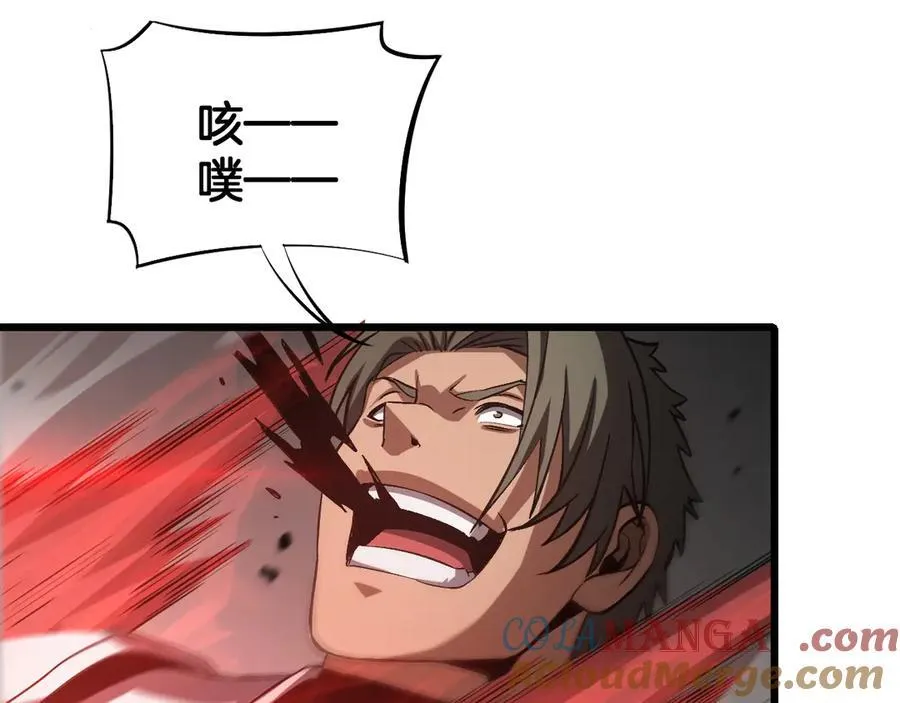 第64话 逆鳞 第141页