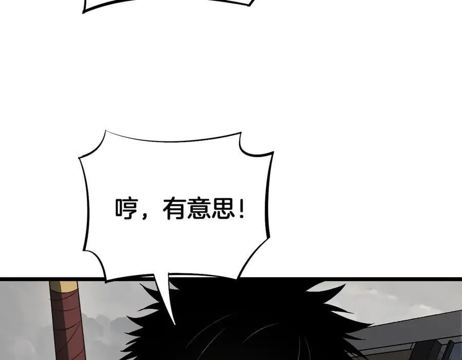 第64话 逆鳞 第148页