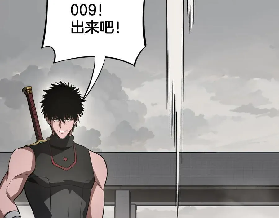 第64话 逆鳞 第151页