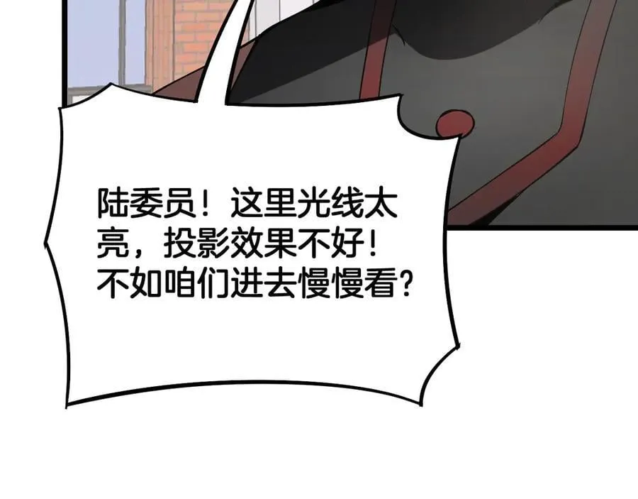 第64话 逆鳞 第160页