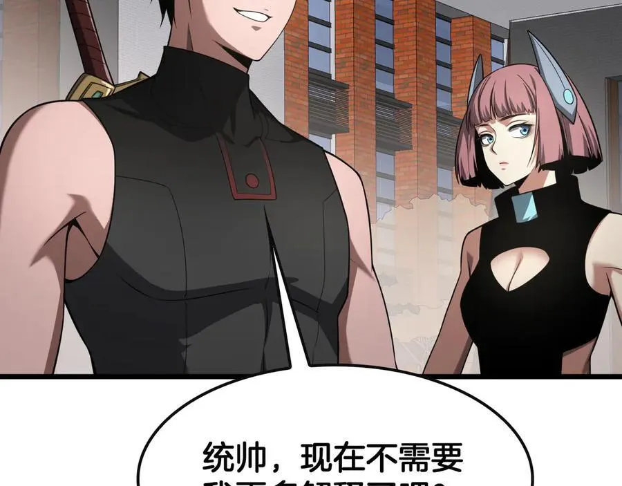 第65话 大闹首都 第22页