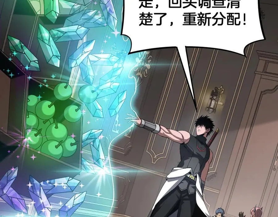 第65话 大闹首都 第100页