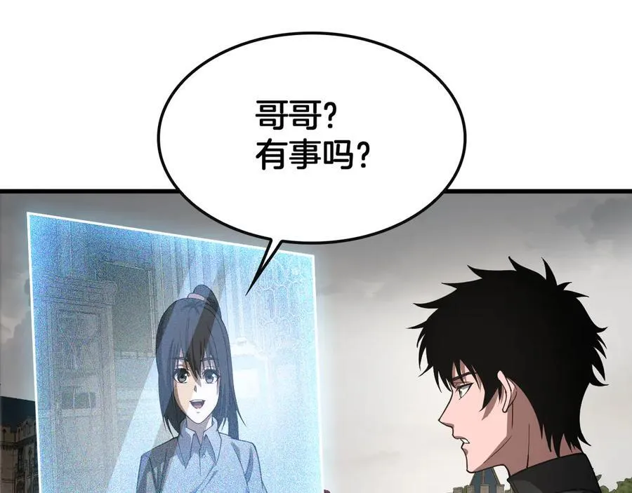 第65话 大闹首都 第102页