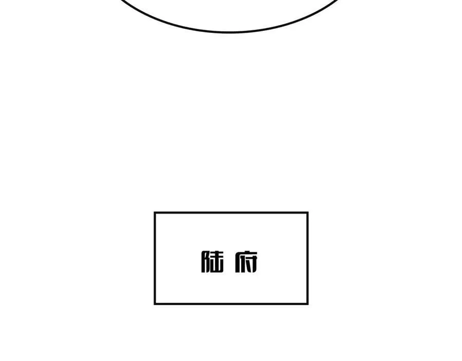 第65话 大闹首都 第107页
