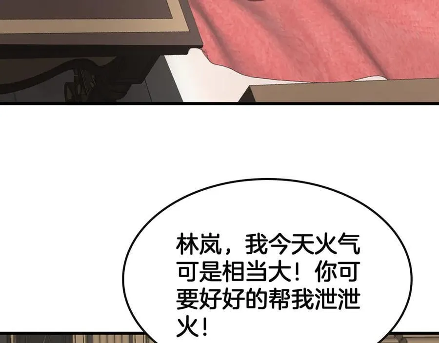 第65话 大闹首都 第110页