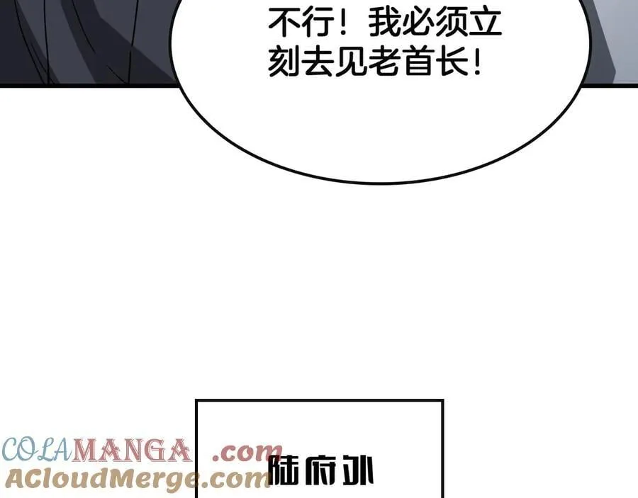 第65话 大闹首都 第129页