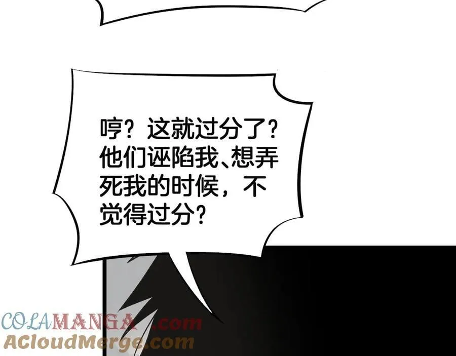 第65话 大闹首都 第137页