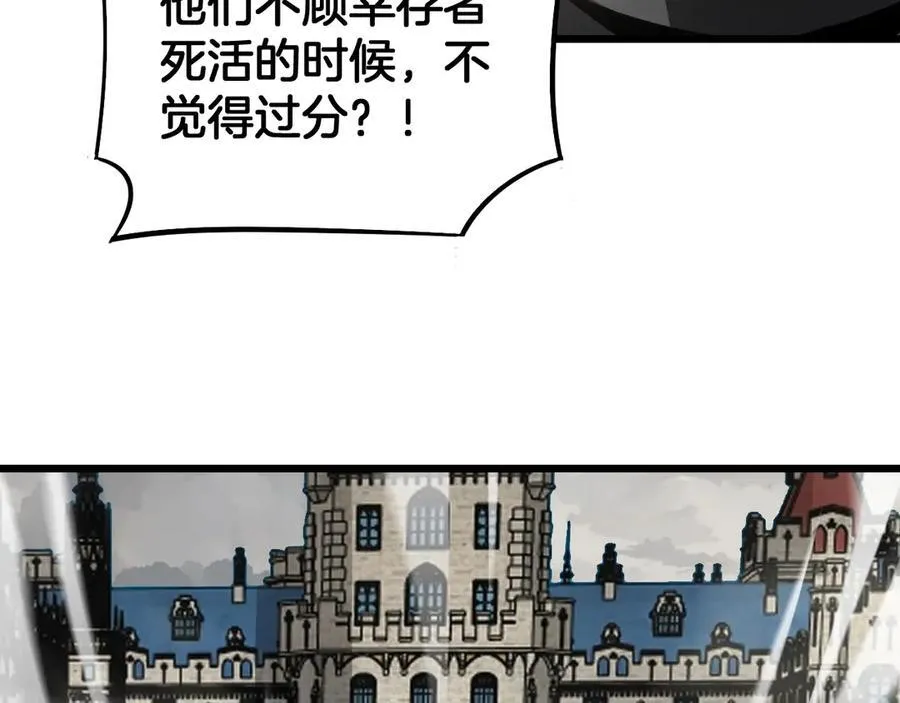 第65话 大闹首都 第139页