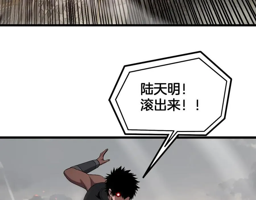 第65话 大闹首都 第146页