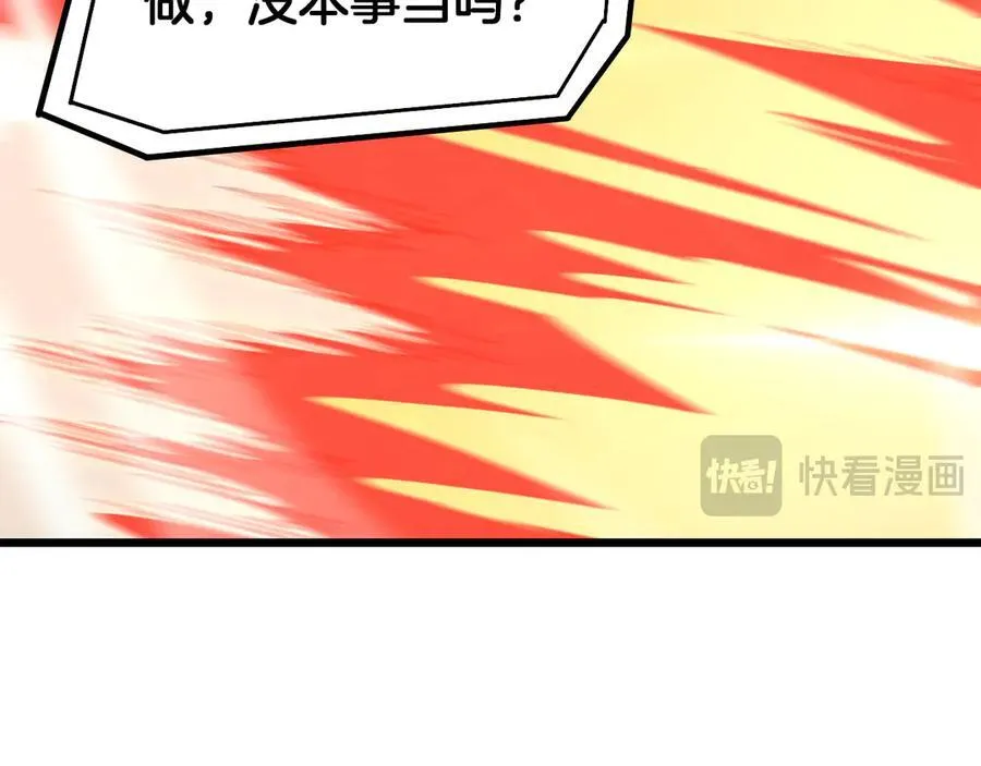 第65话 大闹首都 第148页