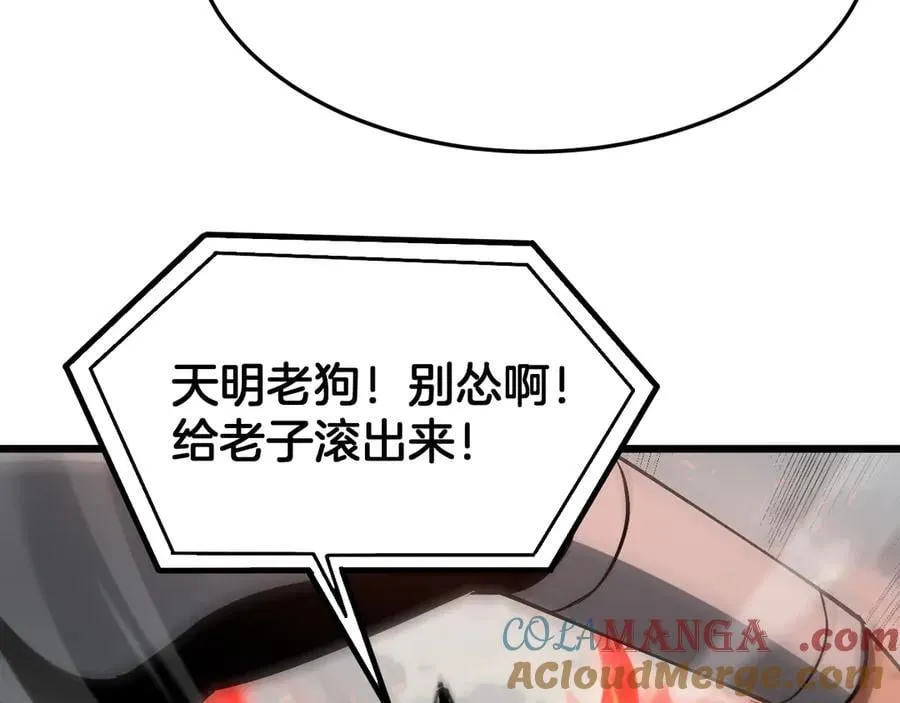 第65话 大闹首都 第153页
