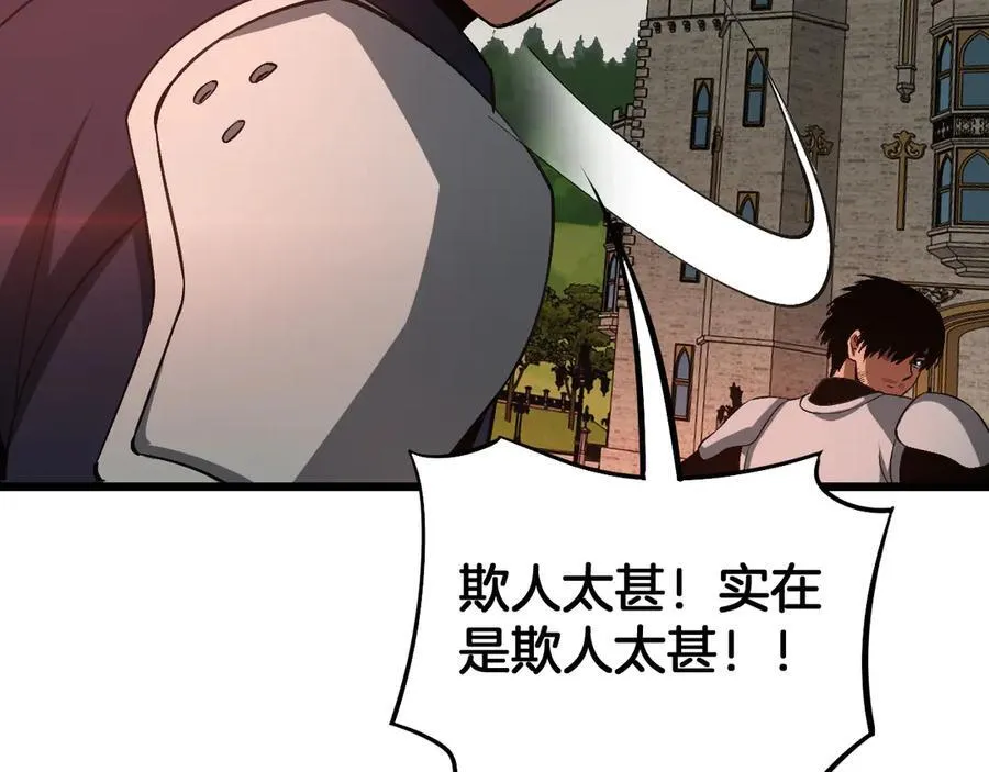 第65话 大闹首都 第158页