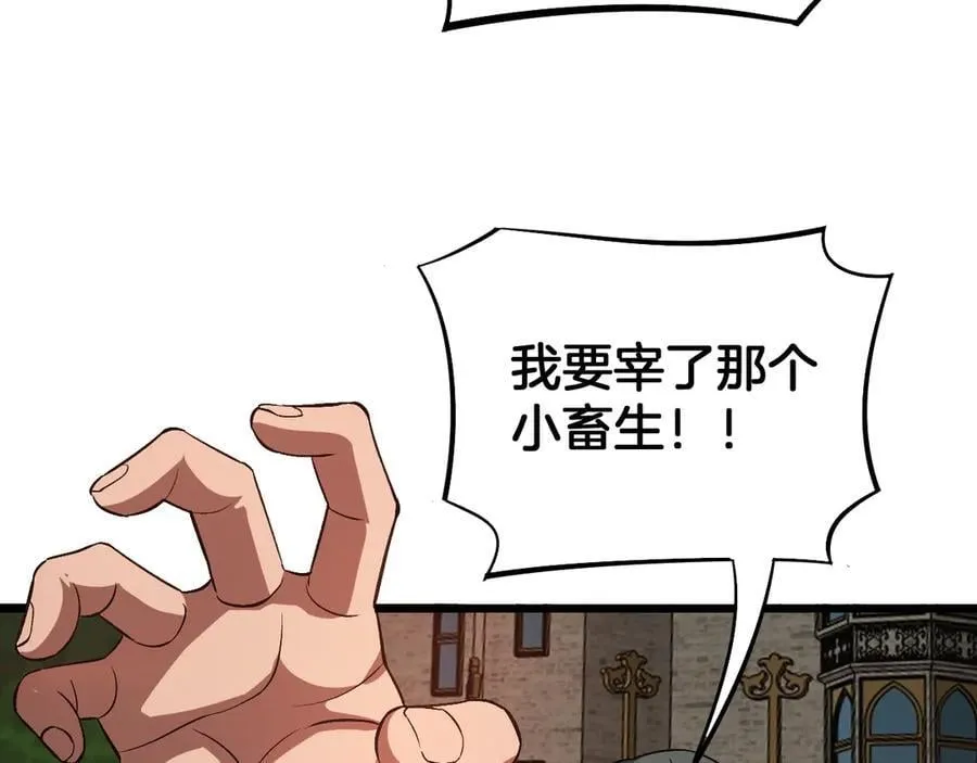 第65话 大闹首都 第159页