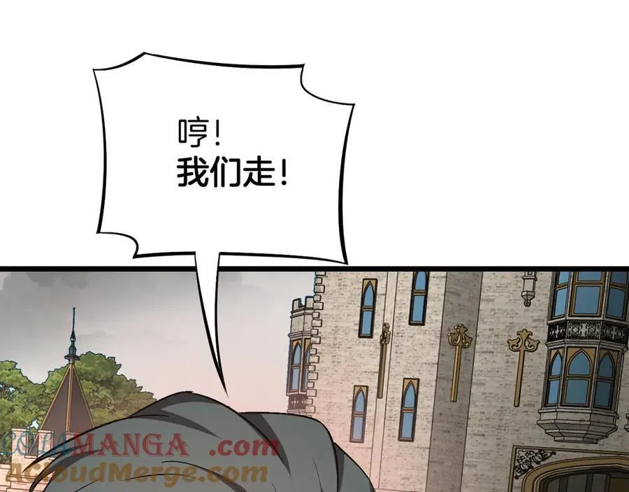 第65话 大闹首都 第165页