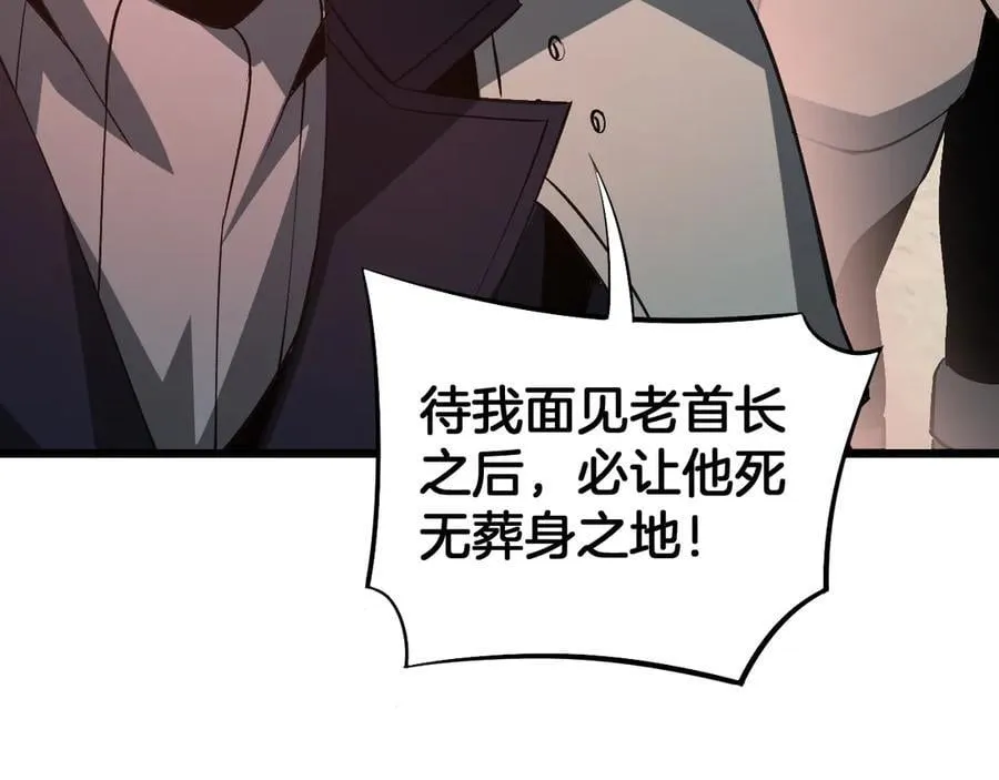 第65话 大闹首都 第167页