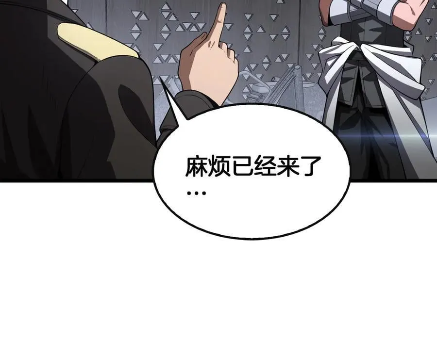第66话 亮出底牌 第67页