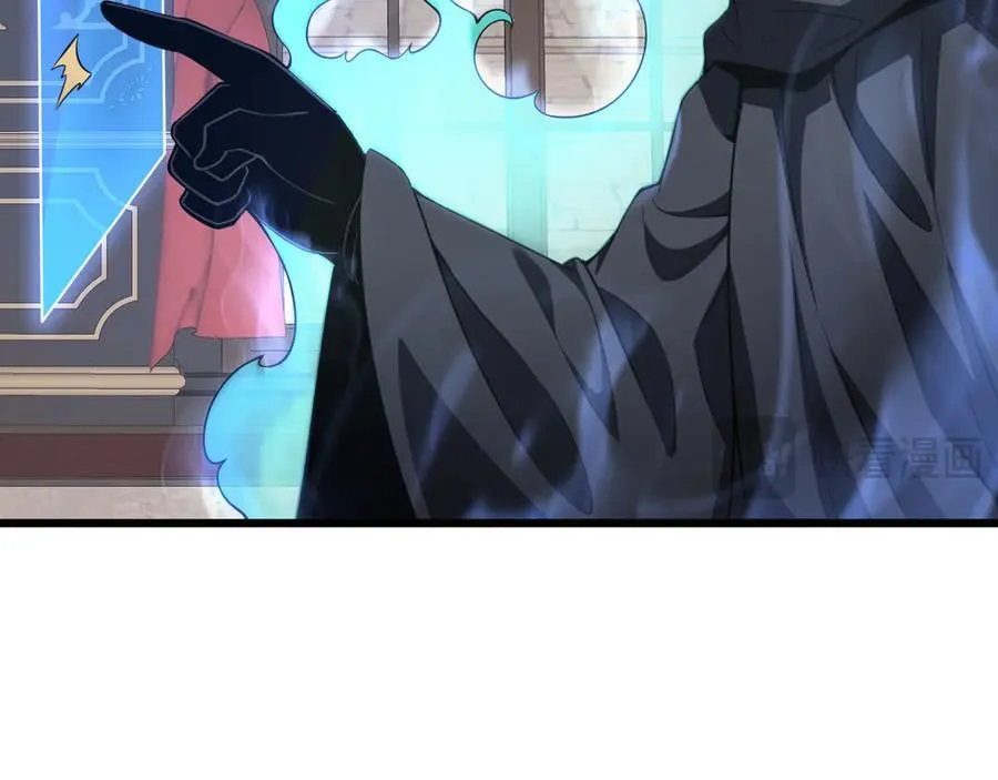 第66话 亮出底牌 第83页