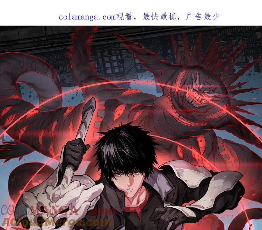 第67话 战略布局 第1页