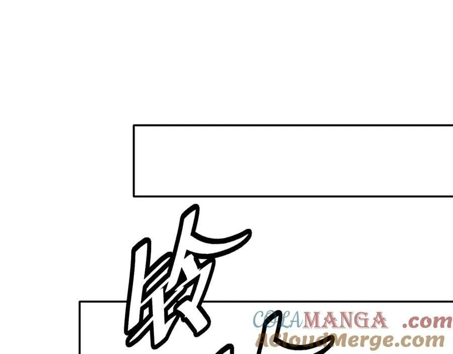 第67话 战略布局 第53页