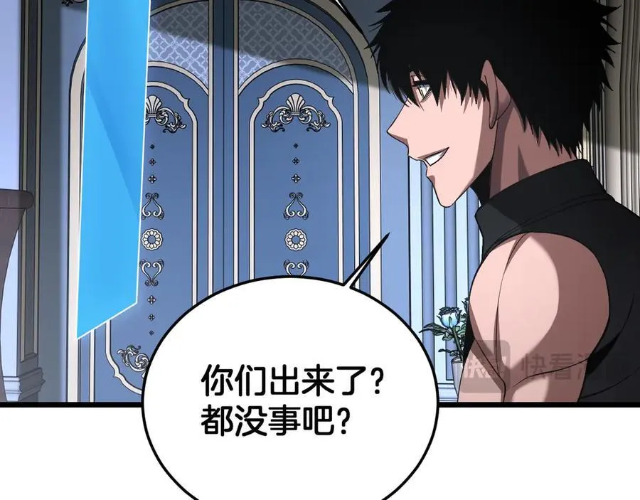 第67话 战略布局 第55页