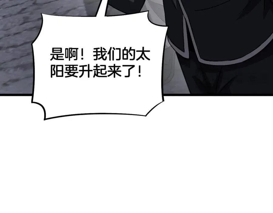 第67话 战略布局 第72页