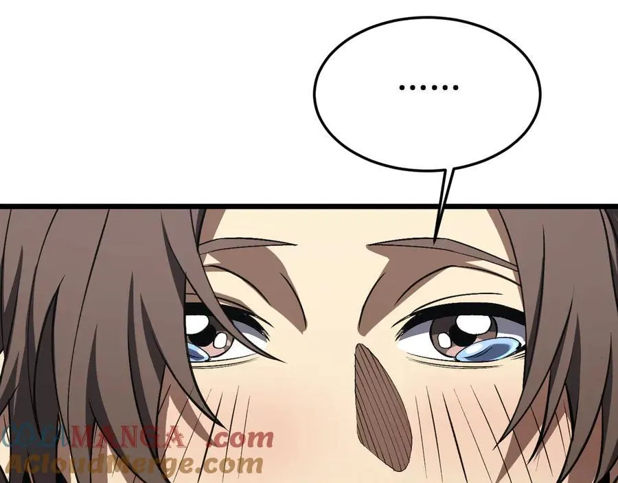 第67话 战略布局 第81页