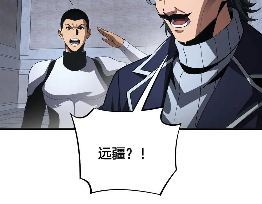第67话 战略布局 第134页