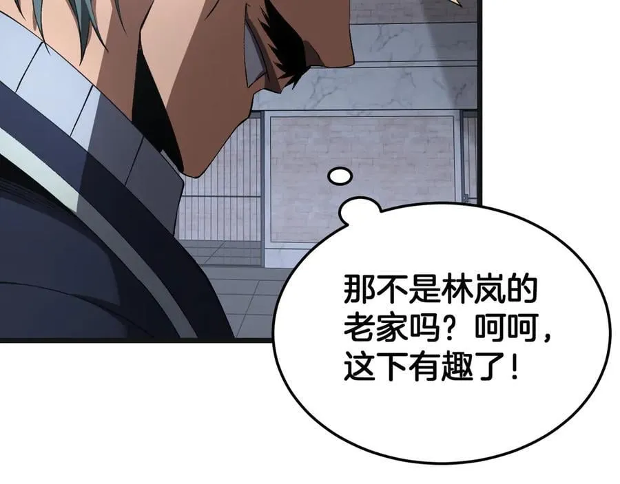 第67话 战略布局 第136页
