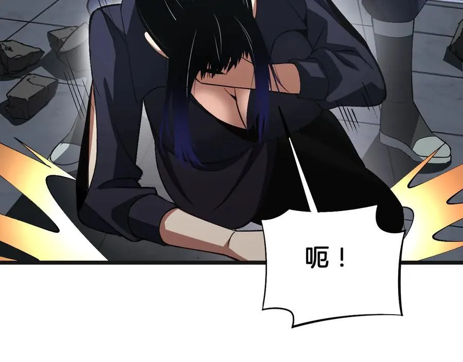 第67话 战略布局 第159页