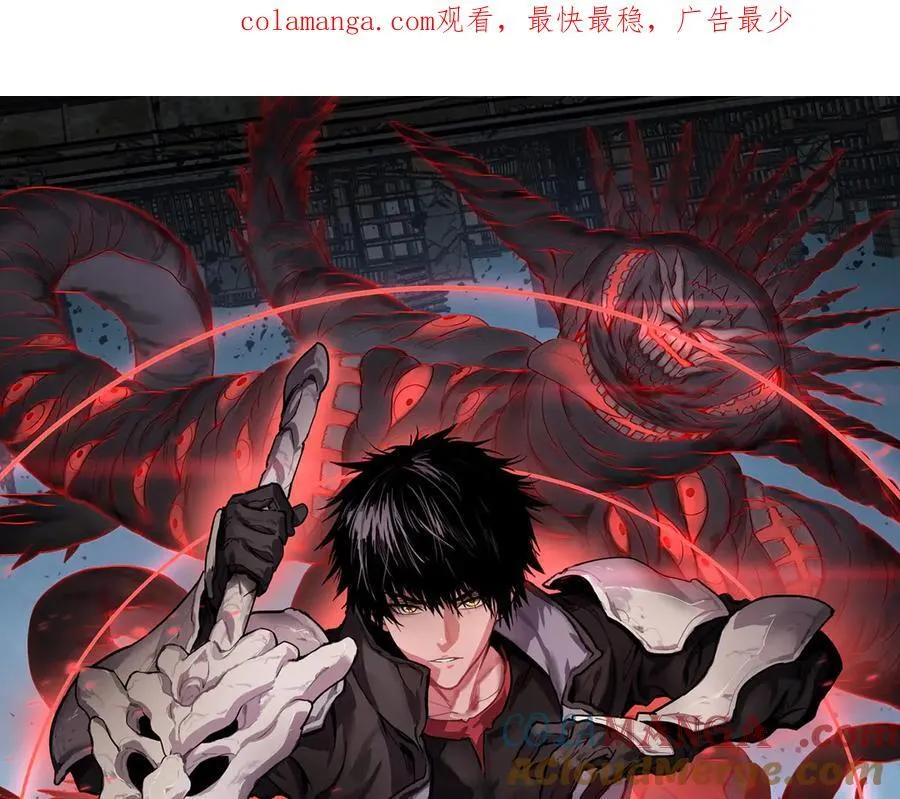 第68话 远疆之行 第1页