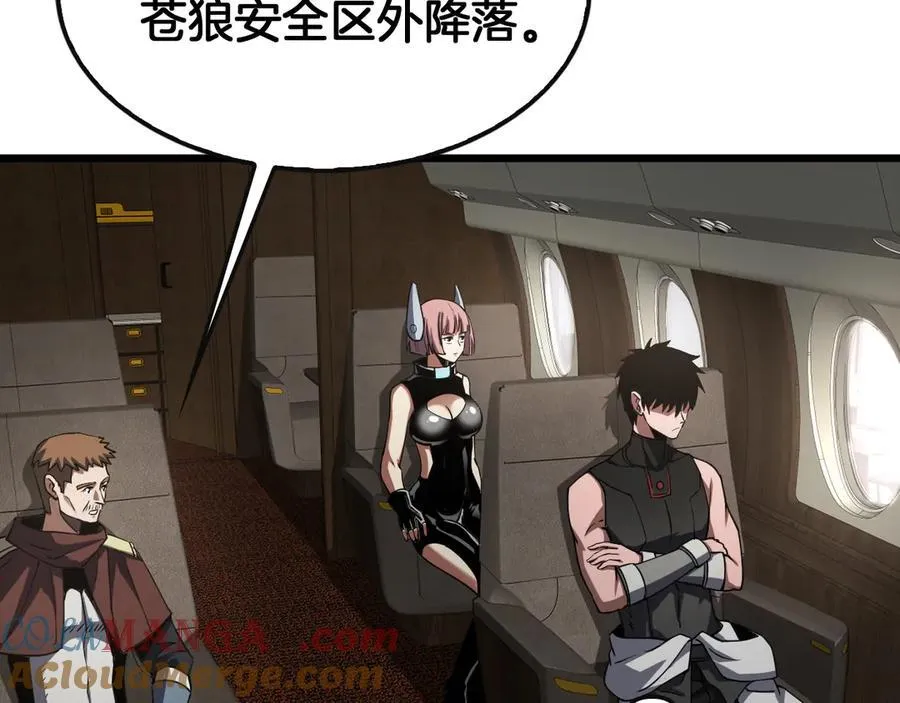 第68话 远疆之行 第9页