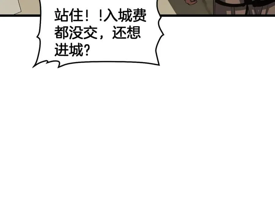 第68话 远疆之行 第34页