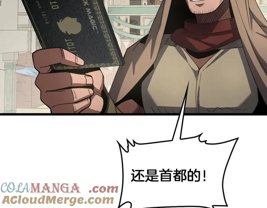 第68话 远疆之行 第41页