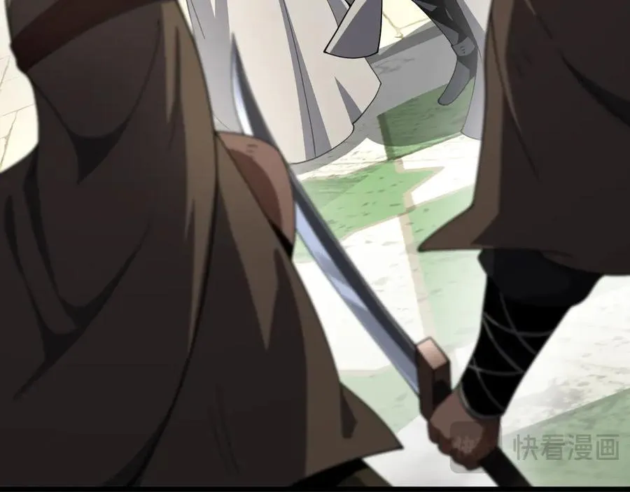 第68话 远疆之行 第44页